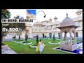 THE OBEROI UDAIVILAS UNDER RS 500 || MOVIE SHOOTING SPOTS, INSIDE VIEW , BEST LUXURY RESORT VLOG  3