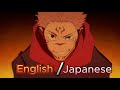 All Sukuna Dialogues Dub Vs Sub Shibuya Incident