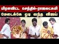 மிரளவிட்ட செந்தில் ராஜலட்சுமி மேடைக�