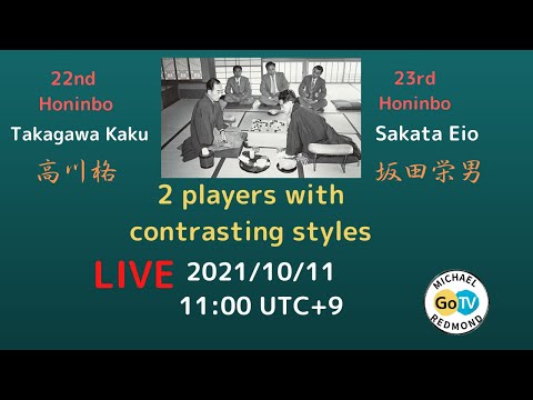 Sakata Eio vs. Takagawa Kaku