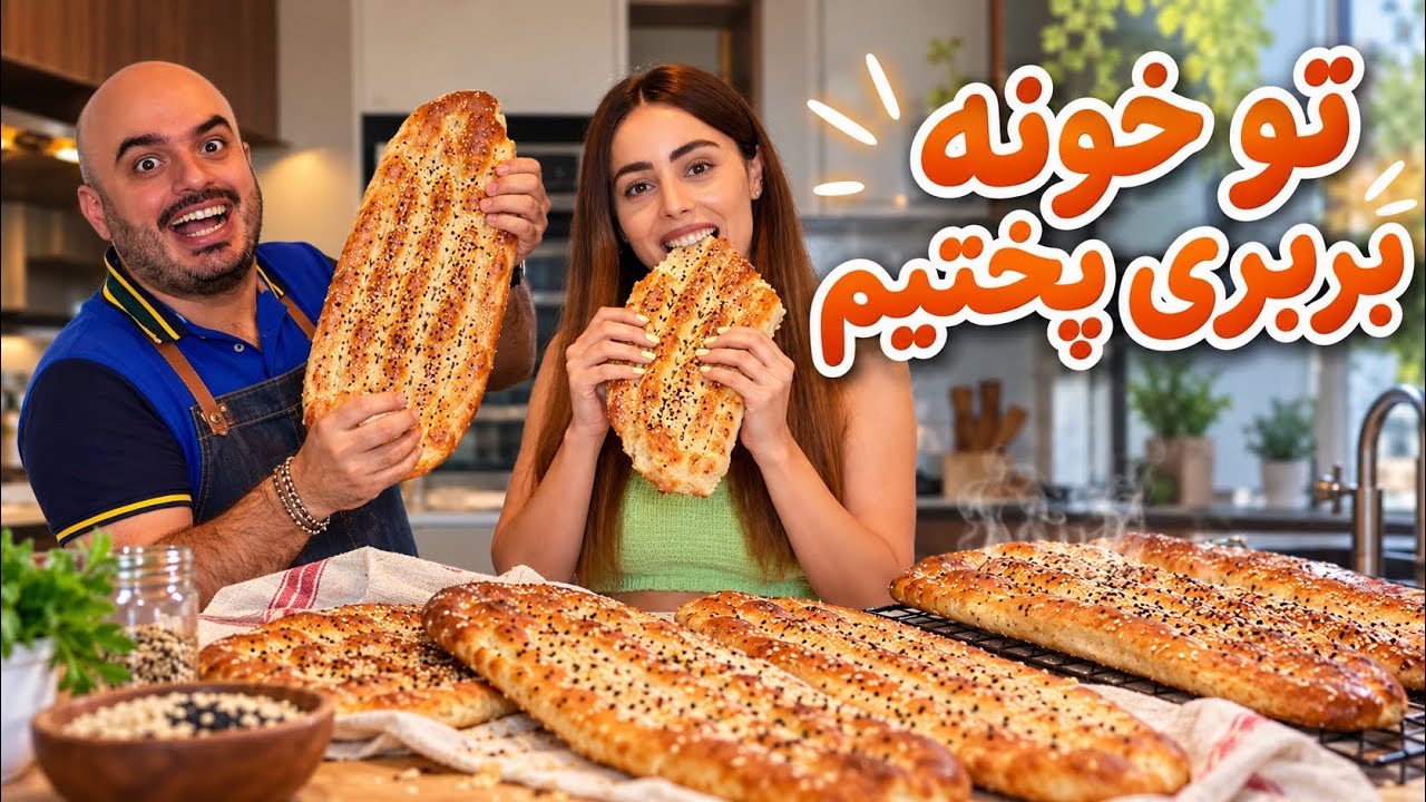 وقتی زن حامله هوس بربری میکنه ،وسط استرالیا …🫓