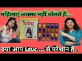 Ashoka Leucorohiya Capsule Ashoka Capsule Kaise Khaye Janiye Fayde Ke Bareme
