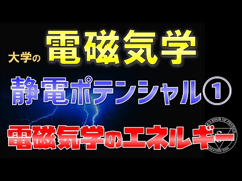 ウィムズハーストマシン