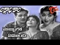 Lakshadhikari Songs Mabbulo Emmundhi NTR Krishna Kumari
