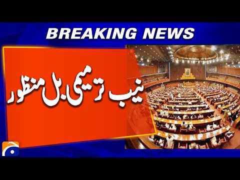 Parliament greenlights three-year extension for NAB chief