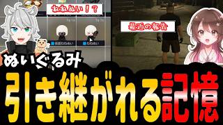 【#ストグラ】ねねさんのぬいぐるみ/あの場所で報告【シーズン２/SEASON２/ゆちゃめろでぃ/闇医者】#ストグラ切り抜き  #のすけ 103日目