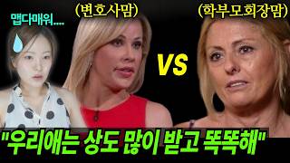 Download lagu 'Who do you think you are?': The Petty Feud That Escalated into Framing Someone for Drug Possession mp3