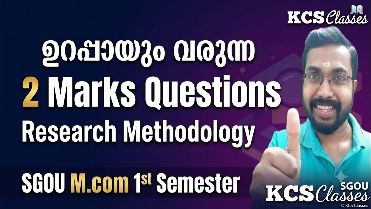 ഉറപ്പായും വരുന്ന 2 Marks Questions 🔥|Research Methodology|SGOU M.com 1st Semester 