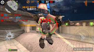 ガンファイア自分が射撃戦でやってること笑
