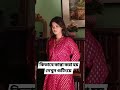 Sadia Ayman New Natok 2024 Bangla Natok 2024 Sadia Ayman Khairul Basar Yash Rohan Shooting