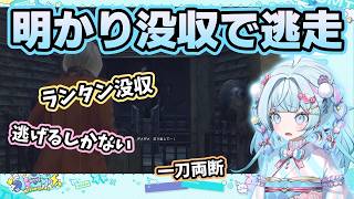 明かりを没収されたすうが全力で逃走する【ホロライブ切り抜き/水宮枢】