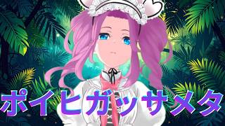 アリアドスの可能性について考える【番外編】