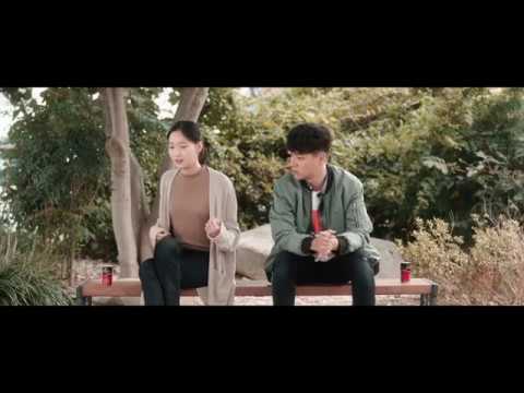 [변산] 티저 예고편