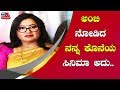 Sumalatha Remembers Ambarish During The Press Meet Of D O Parvathamma TV5 Sandalwood