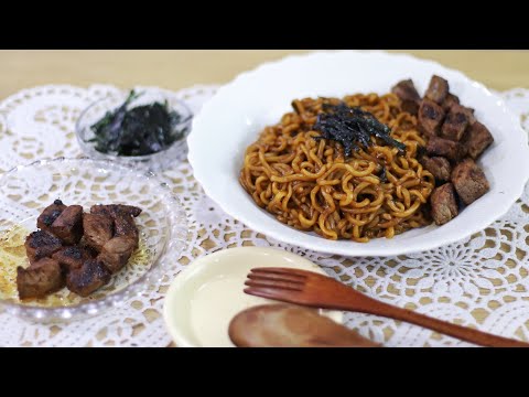 Ram-Don with Steak | Jjapaguri from Movie Parasite