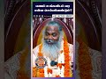 பணம் உங்களிடம் வர என்ன செய்யவேண்டும்