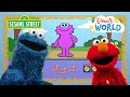 Sesame Street 123 Learn Math With Elmo Elmo S World Compilation