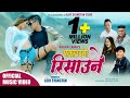 Fakaudani Risaune | Suresh Lama | Deepa Lama | Alina Rayamajhi | Lakpa Lama | New Nepali Song 2022