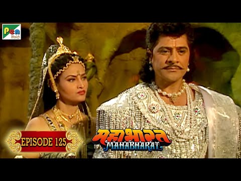 अर्जुन और चांडक का युद्ध, विशवाहिनी का अनोखा प्रस्ताव  | Mahabharat Stories | B. R. Chopra |EP – 125