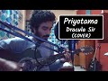 Priyotama Dracula Sir Cover Subhoratri Priyotama Guitar Cover New Bengali Song Cover 2020
