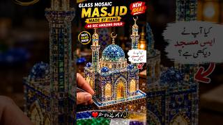 Download lagu Mini Mosque Making With Glass Mosaic 🕌✨ #Shorts #viral #trending mp3 Download lagu Mini Mosque Making With Glass Mosaic 🕌✨ #Shorts #viral #trending mp3
