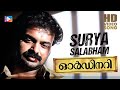 Suryasalabham ORDINARY Vidyasagar K J Yesudas Kunchacko Boban Biju Menon Shritha Sivadas
