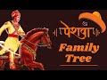 Peshwa Ancestry -  Peshwa' s Family History // पेशवाओं का कार्यकाल // अष्टप