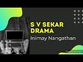 S V Sekar Drama Inimay Nangathan