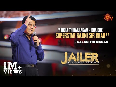 Kalanithi Maran's Speech | Jailer Audio Launch