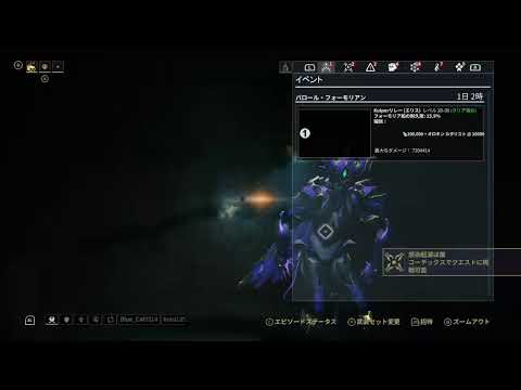 【Warframe】脱初心者目指して頑張っテンノ＃288 参加歓迎【SWITCH】