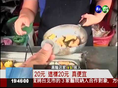 擋不住油電雙漲! 1元黑輪要收攤