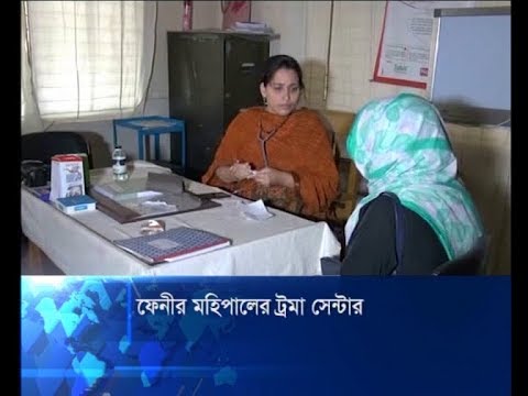 ফেনীর মহিপালের ট্রামা সেন্টার