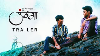 Undga Trailer  Chinmay Sant Swapnil Kanse Shivani 