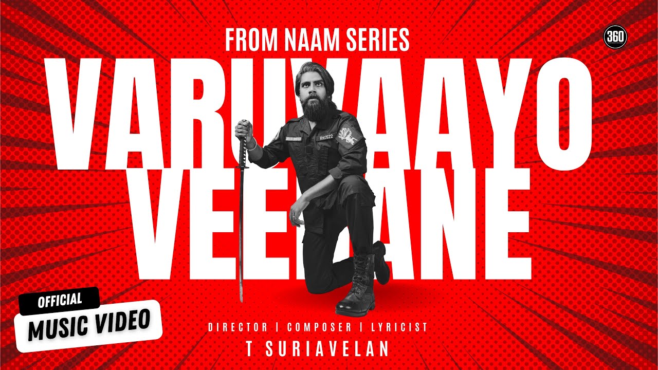 Varuvayo Veerane Song Lyrics | Naam 2 2022 | Bombay Jayashri