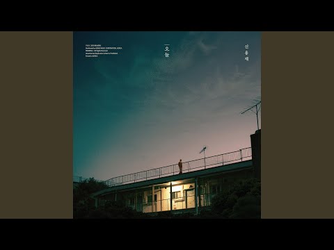 Video thumbnail for 감기 (A Cold)