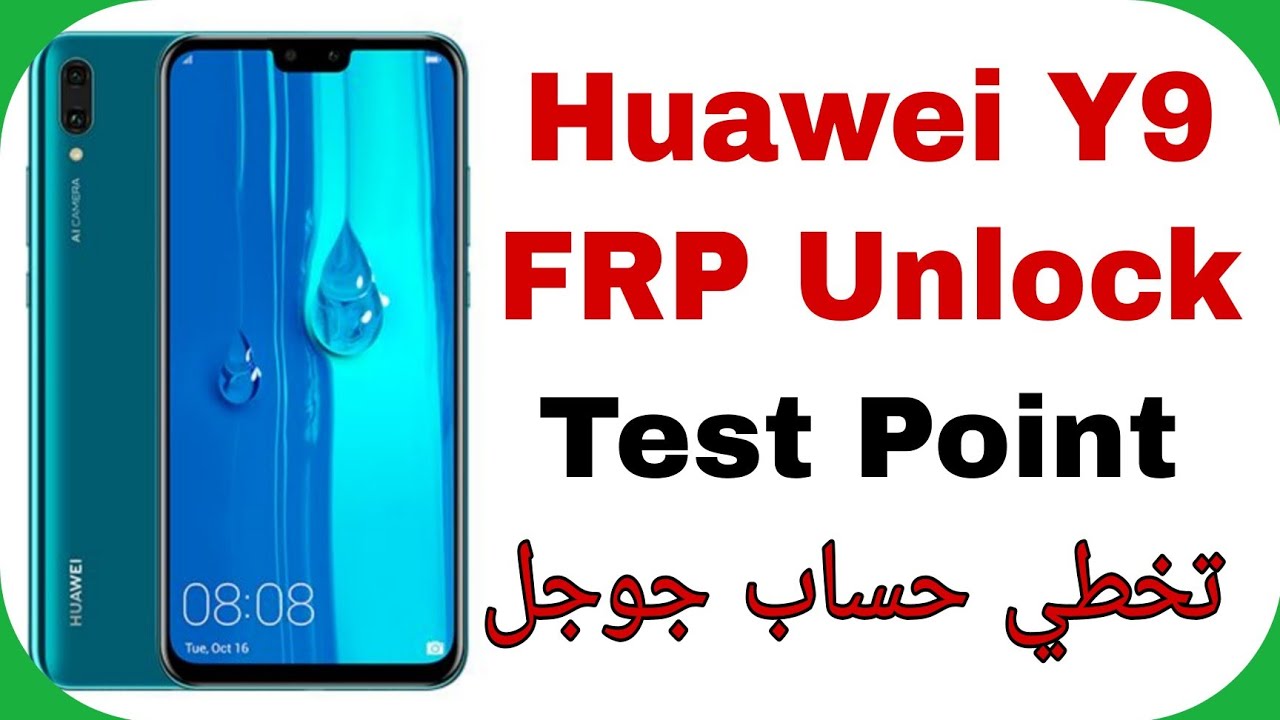 Huawei Y9 2019 JKM-LX2 FRP Unlock - Test Point Android 9 EFT PRO | تخطي حساب جوجل هواوي واي تسعة 