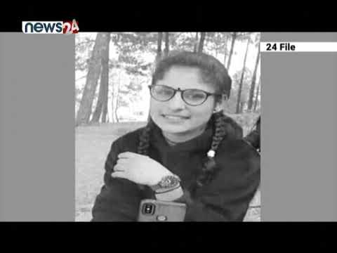 बैतडी दोगडाकेदार नगरपालिका ७ की भागरथी भट्टको बलात्कारपछि हत्या भएको पुष्टि - NEWS24 TV