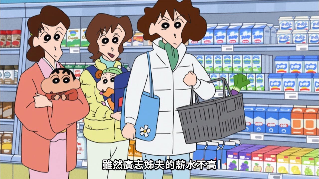 Crayon Shinchan (TV Series) - Episode 811 [English Sub]