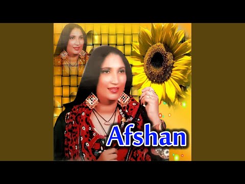 BHANVAIN MENU KAMLI KEH LYE