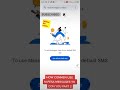 HOW CONMEN USE M PESA MESSAGES TO CON PEOPLE PART 2
