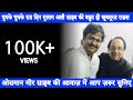 Chupke Chupke Raat Din | Ghazal | Osman Mir Chupke Chupke Raat Din | Ghazal | Osman Mir