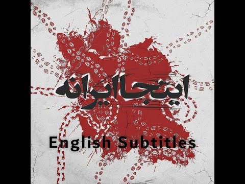 021kid ft. Putak - Inja Irane (This is Iran) | English Subtitles