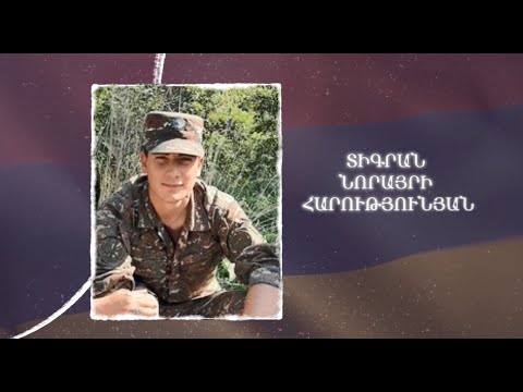 Ձեզ բացակա չենք դնի․ Տիգրան  Հարությունյան