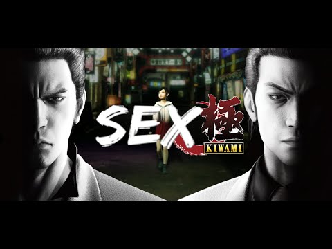 yakuza kiwami OST be like: