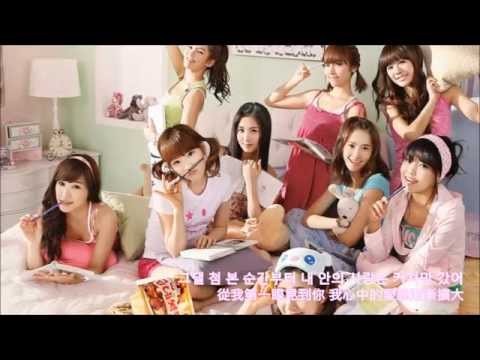 [HD韓繁中字]少女時代 Girls' Generation (소녀시대)-Beginning