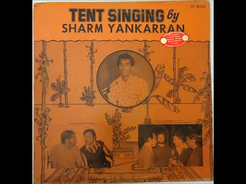 Naam Guna Nyaro - Thumri - Sharm Yankarran