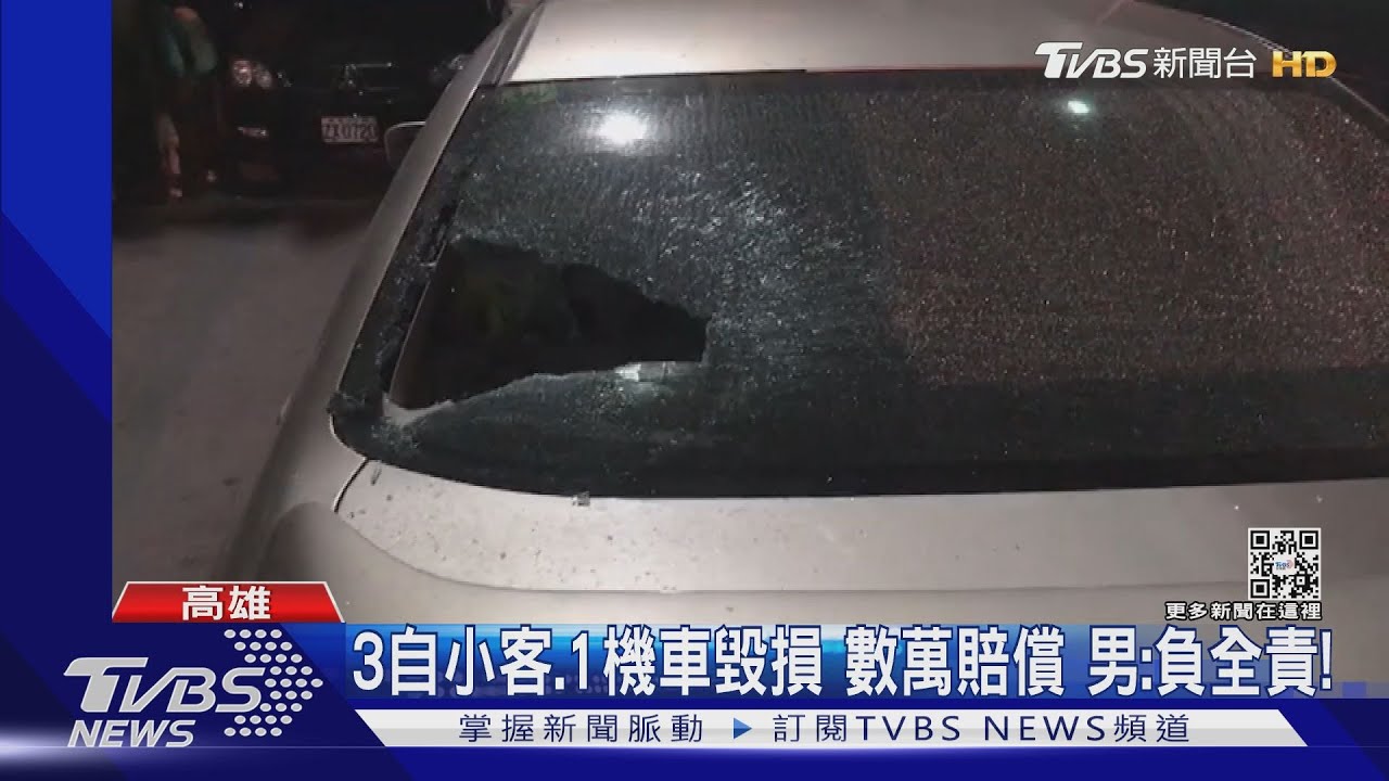 鬧分手!瘋狂男衝女友家、喊話「談一談」 砸毀無辜汽機車