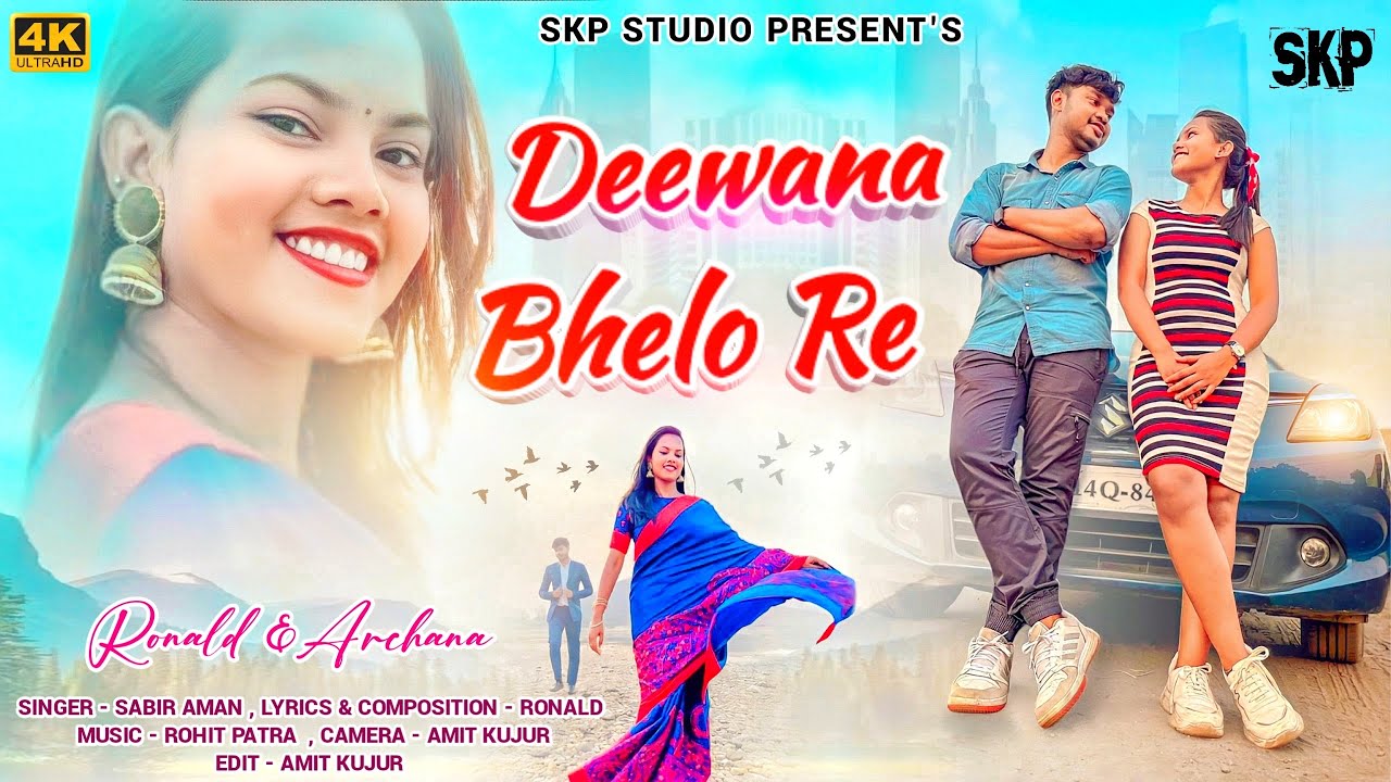 Deewana Bhelo Re | Official Video | New Nagpuri Romantic Song 2022| SKP STUDIO | Ronald | Archana