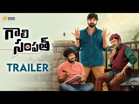 Gaali Sampath Movie Trailer