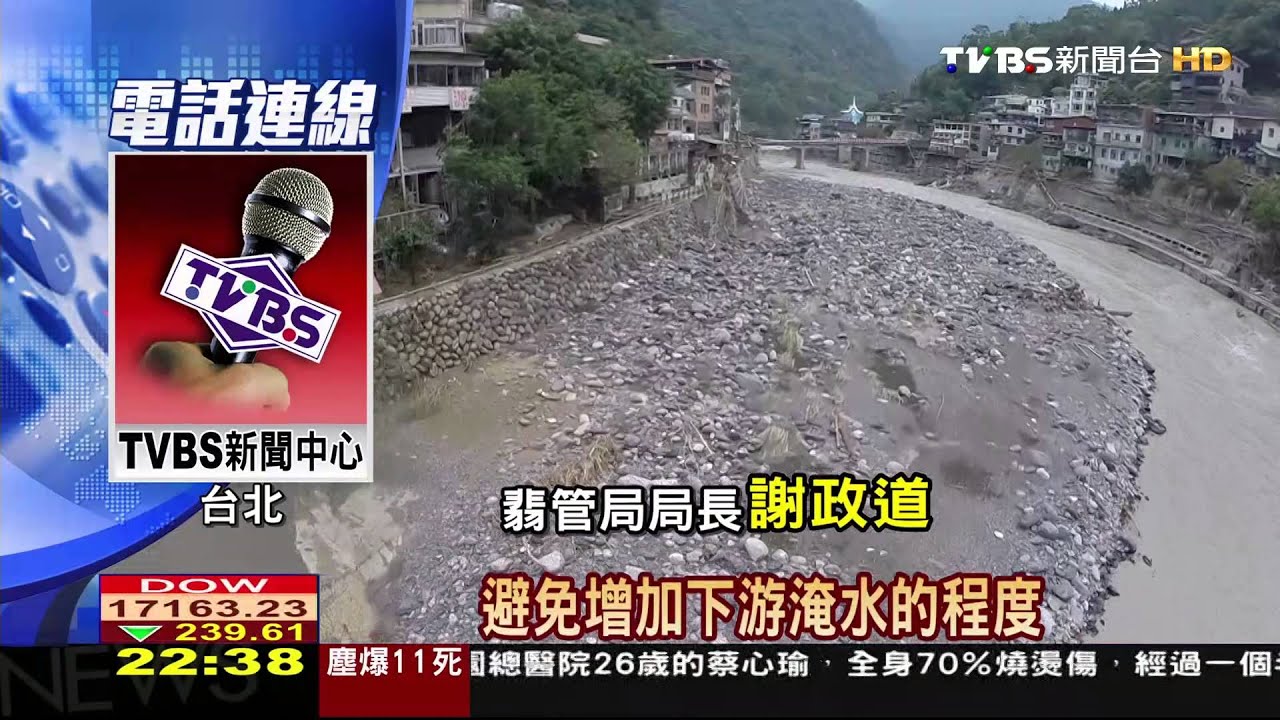 水濁追源頭／颱風水濁惹禍？　北水處「取水位置」是關鍵